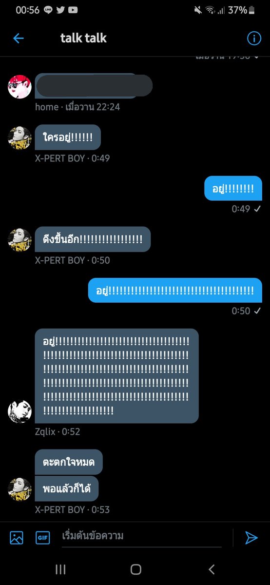 ในรอบล้านปีมากมาสเอ้กเปิด #เอ้กเปิดเลยเดี๋ยวผมตาม