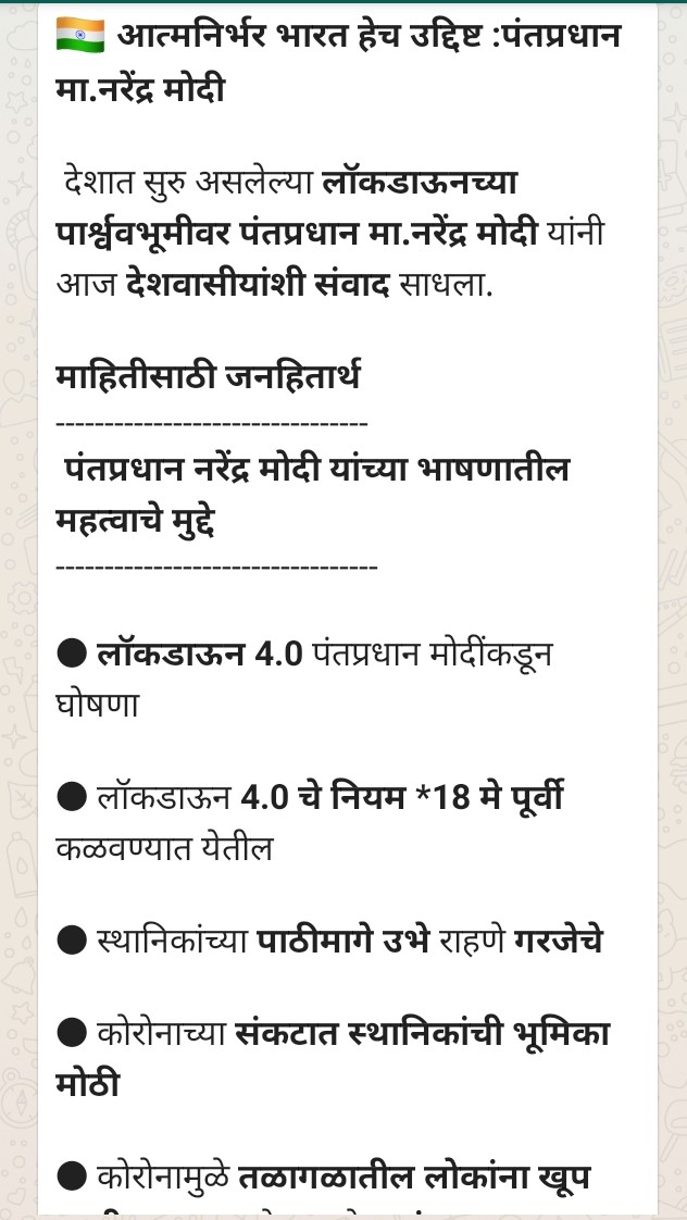 JayprakashSatav's tweet photo. https://t.co/LuyWf5JCpA