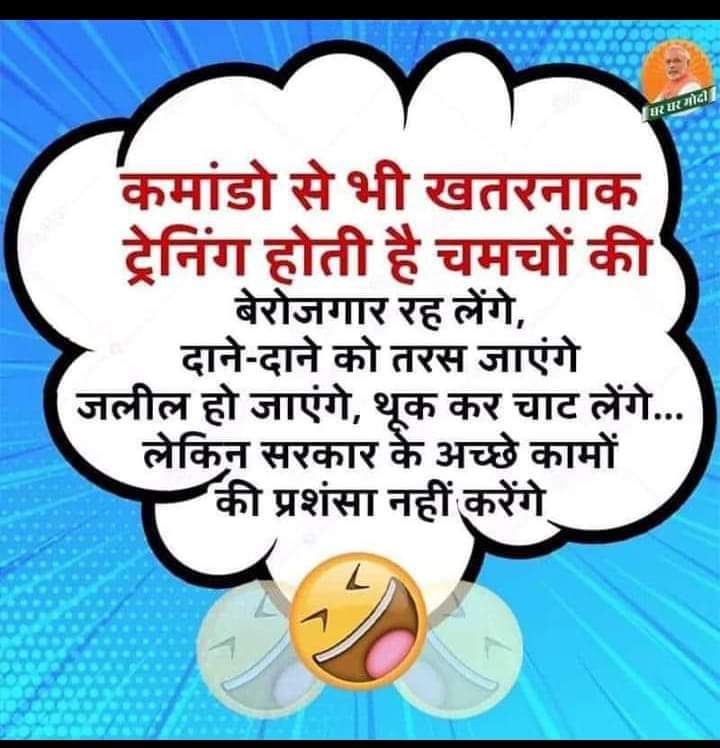 KumarAn41228821's tweet photo. @shahbazs91 @ANI https://t.co/urvAg6zBa5