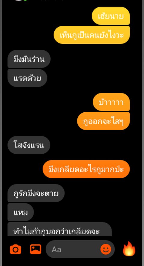 Tigerxx16's tweet photo. เมื่อเพื่อนถามถึงแอคTiger
Me : ....//เลิ่กลั่ก https://t.co/CsbOVZZgdj