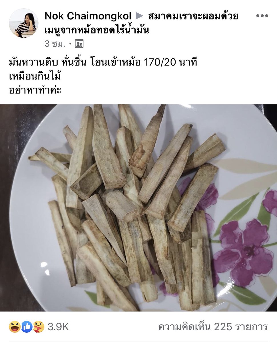 เอฟริ 🍎 tweet media