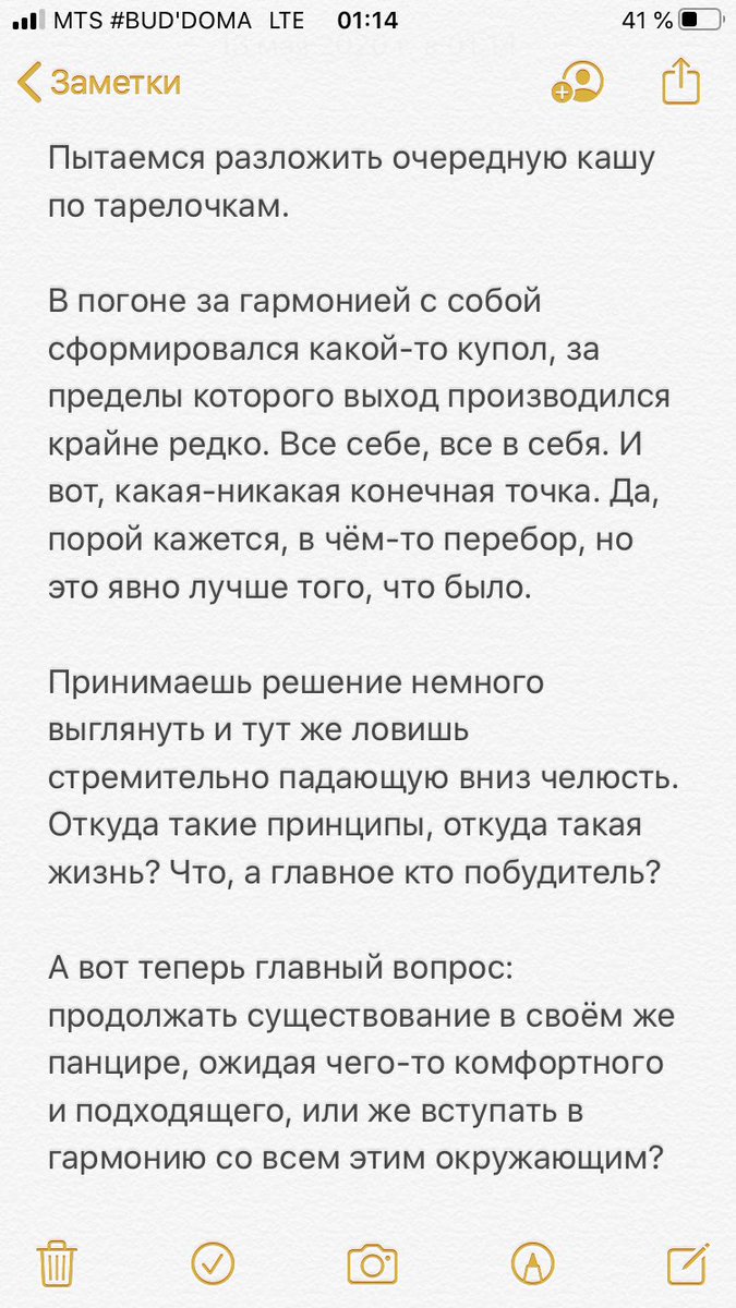 aaan_st's tweet photo. https://t.co/X1JqDycd8R