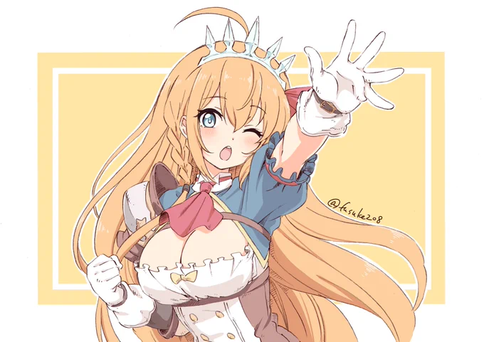 おいっす～☆ 