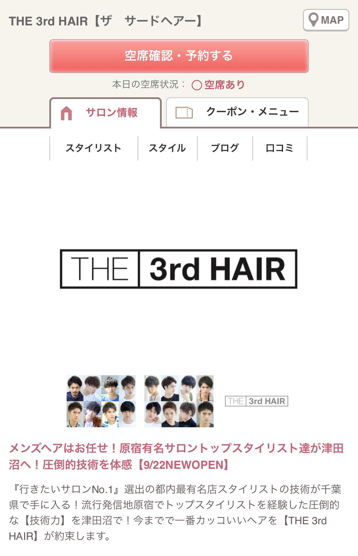 長友 蓮 Ren Nagatomo Ren 5528 Twitter