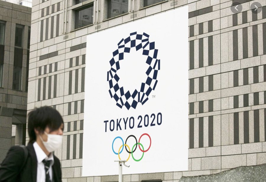 Tokyo 2020 Banner