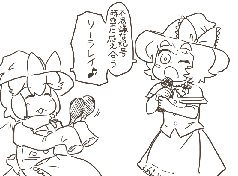 カラオケ 