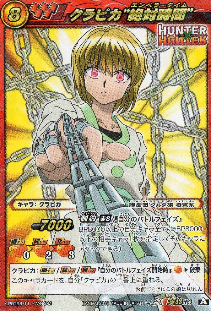 ミラバトカード画像 على X: ミラバトカード画像 على X: