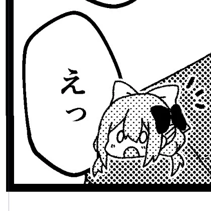 ぷちりつきんセレクト 