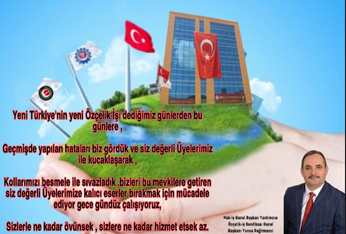 Özçelik iş Ailesine hizmetlerinden dolayı Genel başkanımıza ve yöneticilerimize teşekkür ediyoruz. Yaşasın Hak İş Yaşasın Özçelik iş. 🇹🇷🇹🇷🇹🇷