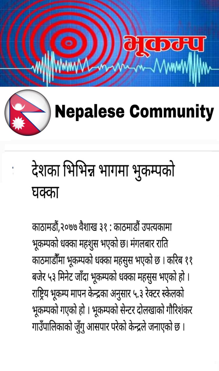 Nepalese Community tweet media