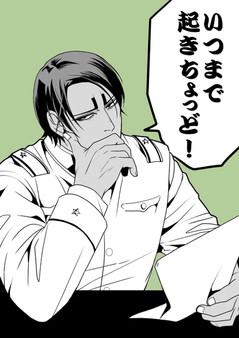 ぐんない～♥ 