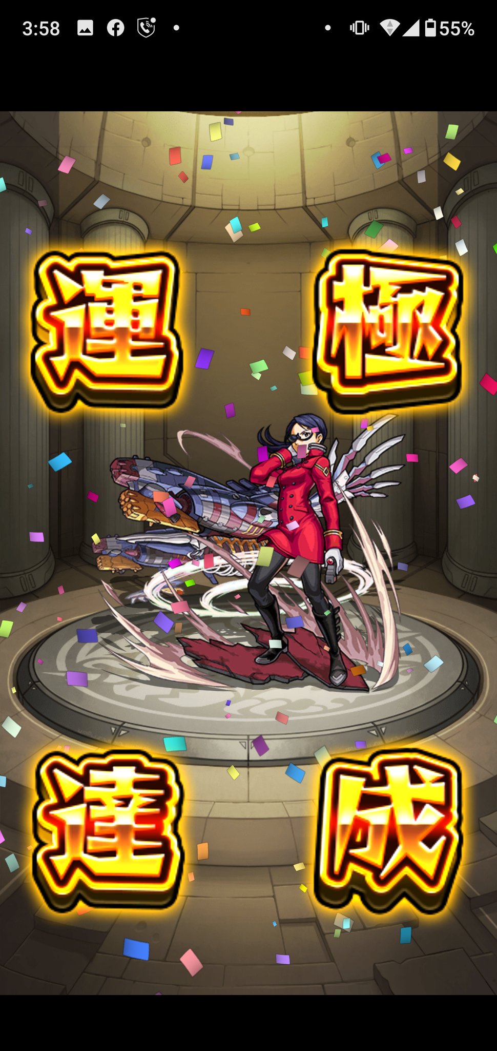 ミズキング 葛城ミサト 運極 モンスト エヴァコラボ T Co Djwiewsv9z Twitter