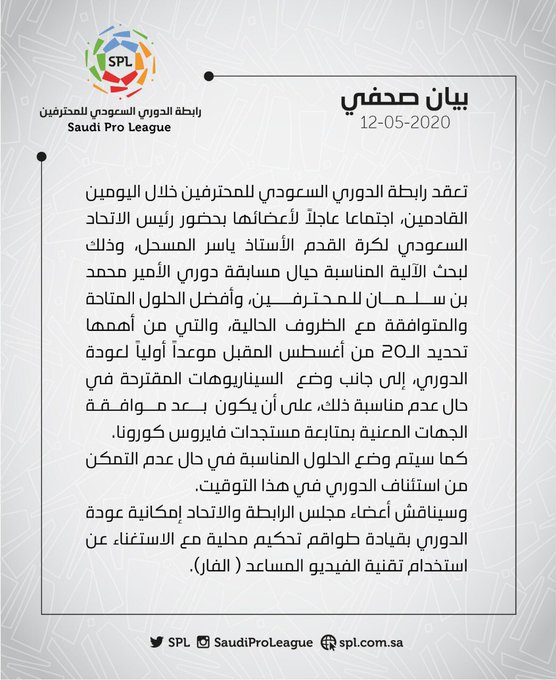 اضغط على الصورة لعرضها كاملة.