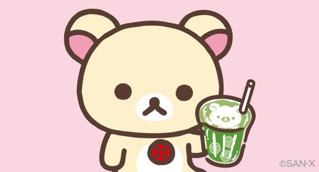 コリラックマのtwitterイラスト検索結果 古い順