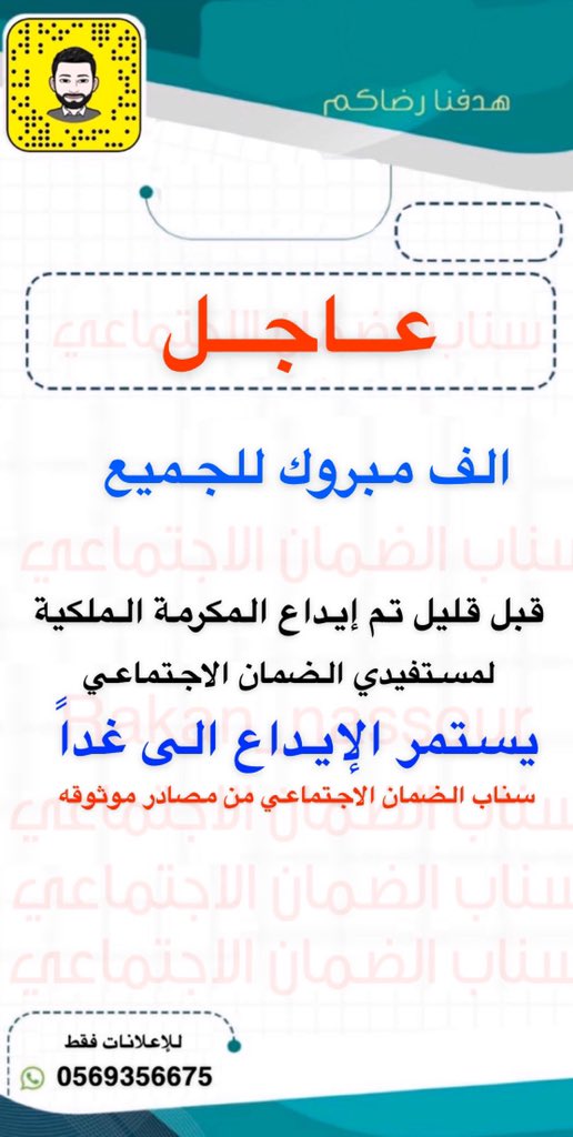 كيفية الدخول ومتابعة حسابك في الصندوق الوطني للضمان الإجتماعي Cnss Youtube