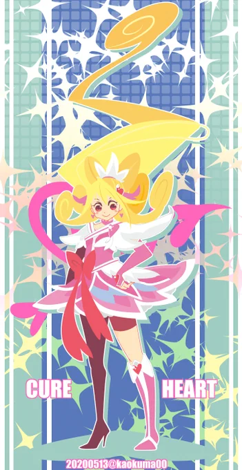 昨夜のお題から、キュアハート
胸のドキドキぶち抜かれたい🏹 
#プリキュア版深夜の真剣お絵描き60分一本勝負 
