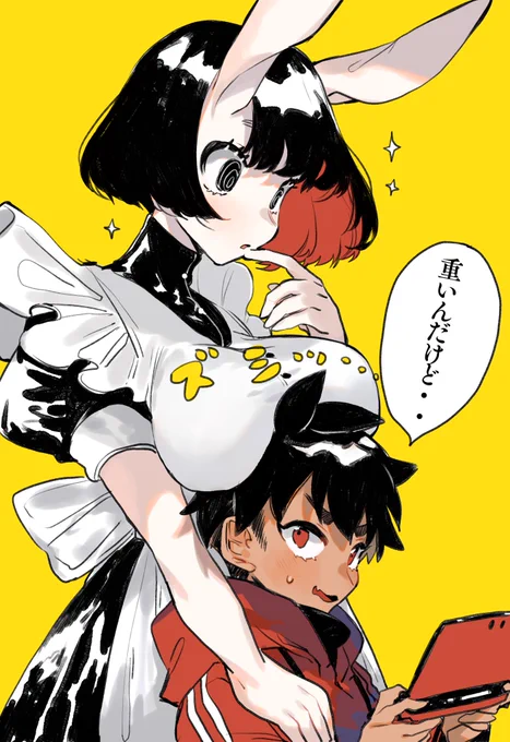 ゲームが気になるうさぎさん 