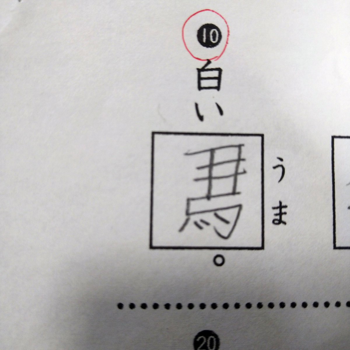 さくさく (@kaorubrain) / Posts / X