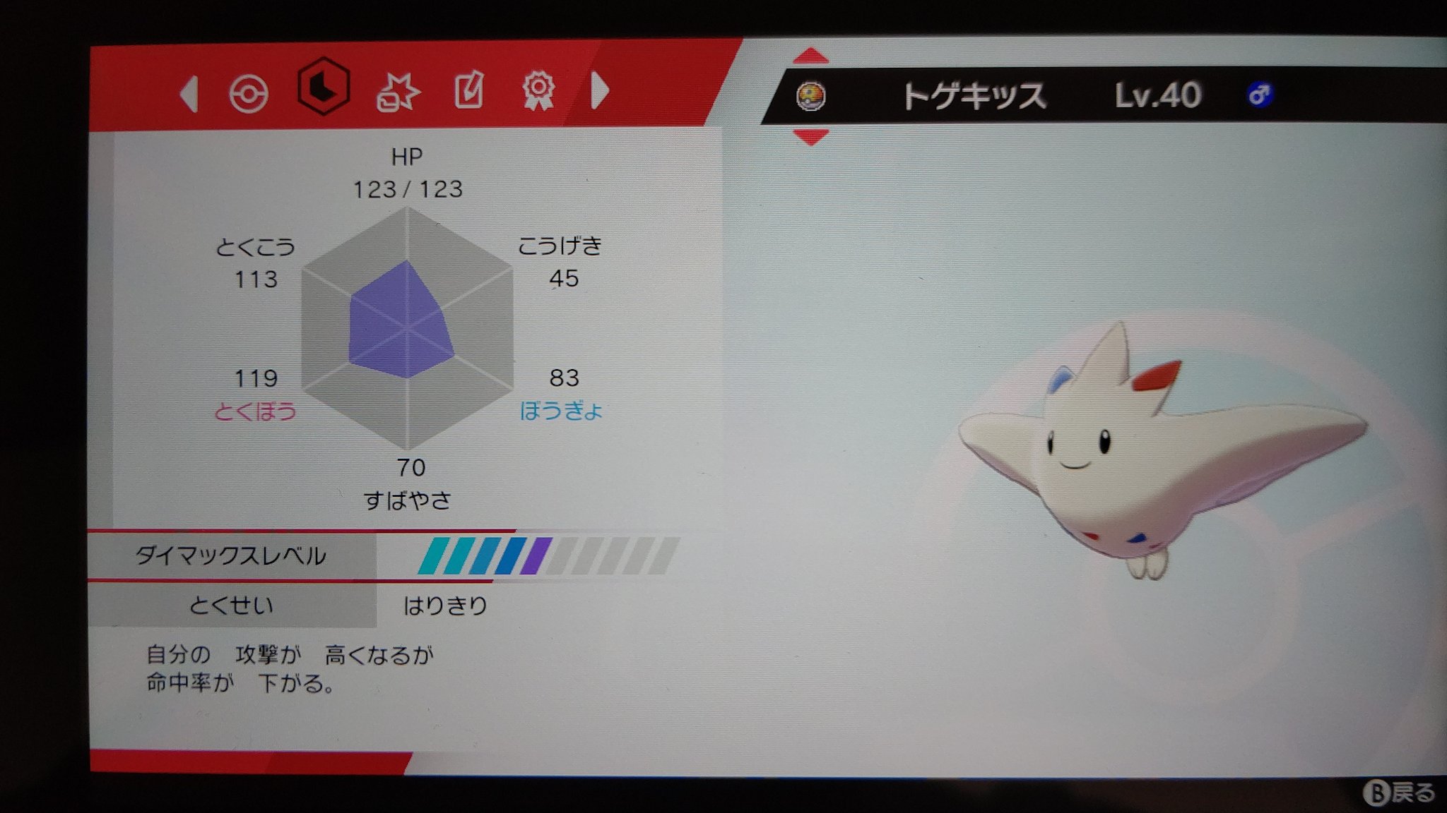 メージ ポケ垢 9q8tfe0pfh52ely Twitter