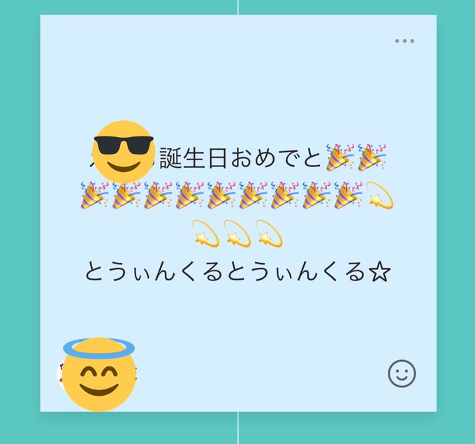 バースデーカードのtwitterイラスト検索結果 古い順 バースデーカードのtwitterイラスト検索結果 古い順