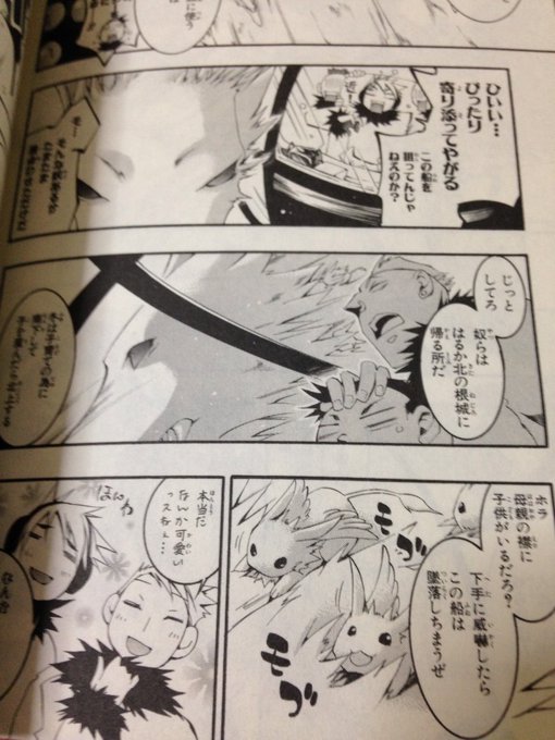Frau Zehel Frau Zehel 年05月 Twilog Frau Zehel Frau Zehel 年05月 Twilog