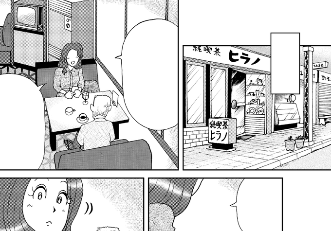 池田邦彦 漫画家 Yayotcha さんのマンガ一覧 4ページ ツイコミ 仮