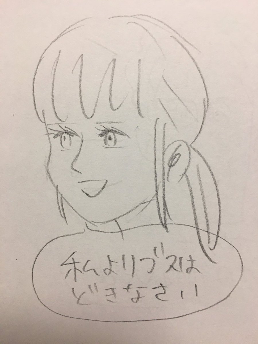 クリミナルマインドハマりすぎて、雑な似顔絵描き始めるくらいには、みんな好きだよ。 