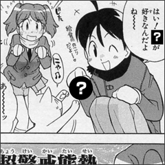 公式】ケロロ軍曹PR (@keroro_PR) さんの漫画 61作目 ツイコミ(仮)