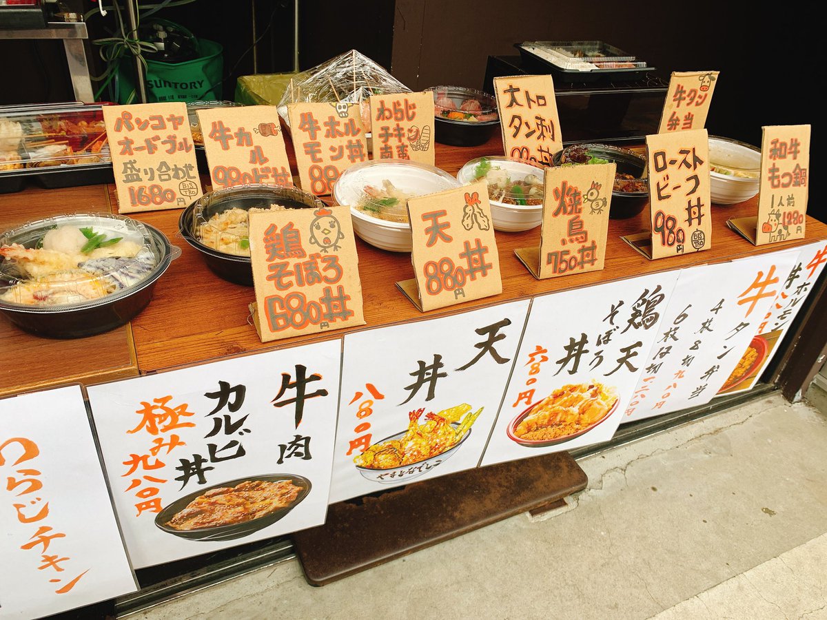 Torifujif's tweet photo. おはようございます☀
本日も12時���り20時まで店舗前で元気よく営業します😊
当グループ自慢のお弁当で皆様に元気を与え続けたいです😊
お母様方も週に一度で構いませんからお弁当購入して毎日大変な家事を休んでくださいね💦
#藤が丘
#テイクアウト
#鳥ふじ
#伊勢角屋
#クラフトビール https://t.co/jLzhpWD1pV