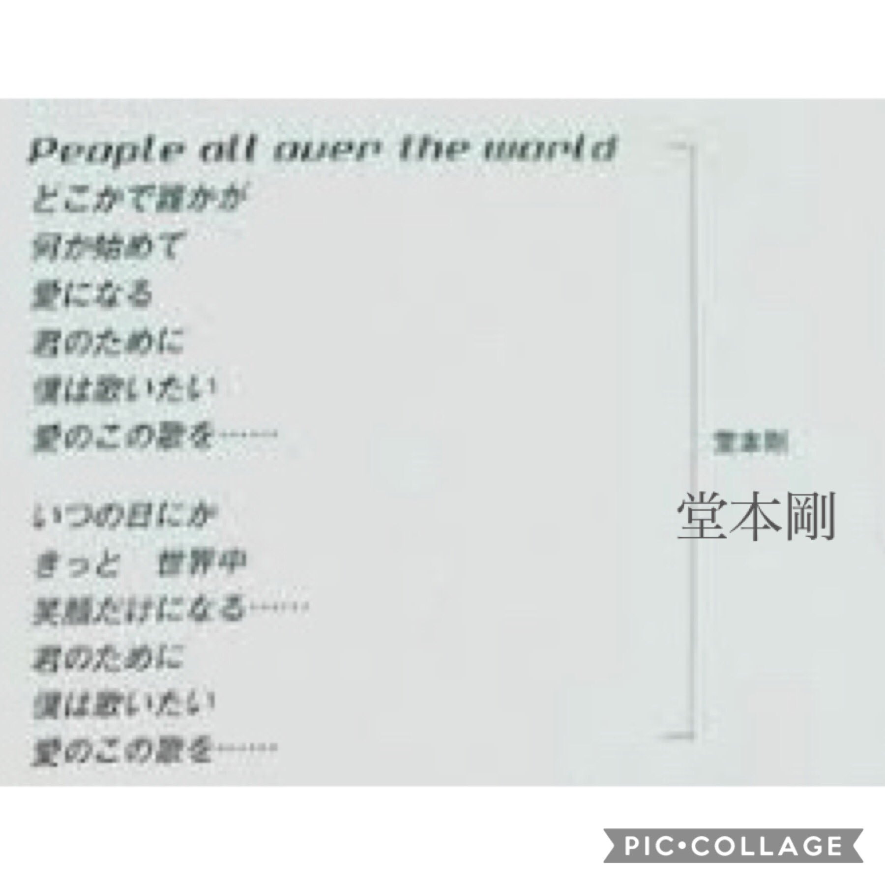 たぬどん トニトニ 歌割りがどうなるかと話題ですがこのくらいの衝撃はもう一度欲しい たぬどん トニトニ 歌割りがどうなるかと話題ですがこのくらいの衝撃はもう一度欲しい