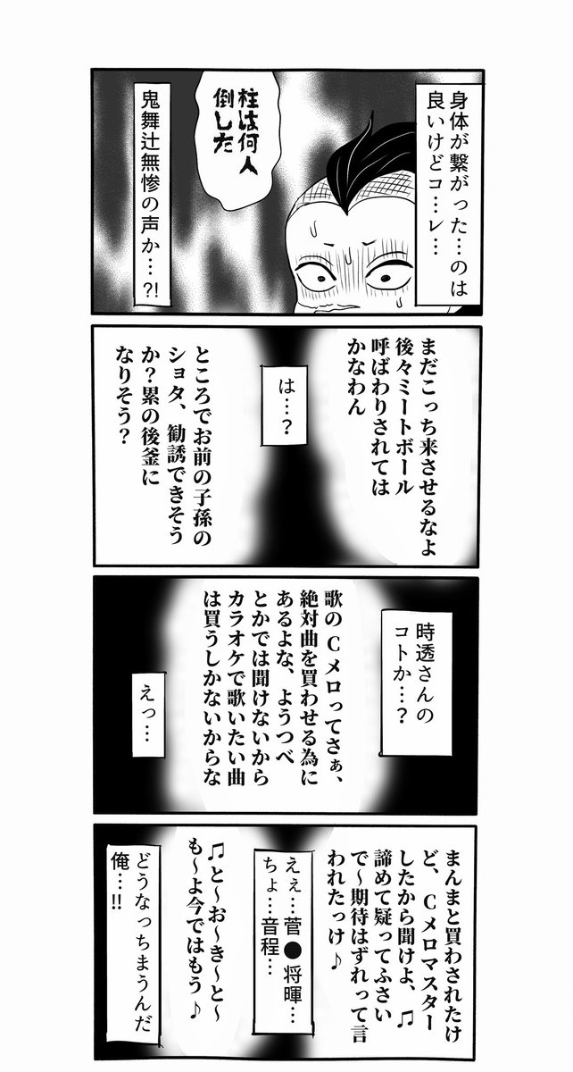 20巻を読んで、当時の気持ちが蘇ったので、本誌感想漫画を再掲させて下さいな。 