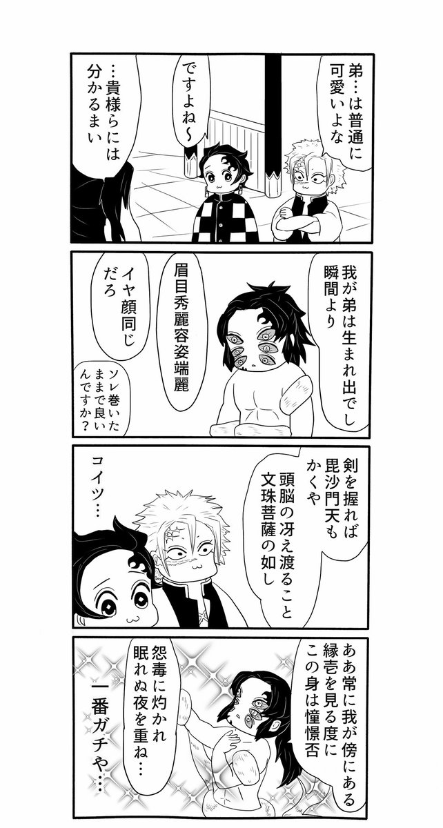 20巻を読んで、当時の気持ちが蘇ったので、本誌感想漫画を再掲させて下さいな。 