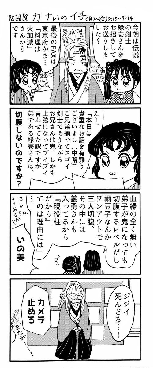 20巻を読んで、当時の気持ちが蘇ったので、本誌感想漫画を再掲させて下さいな。 