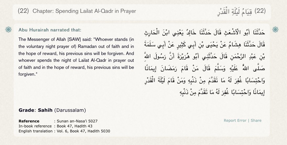 4 - Follow the Sunnah!