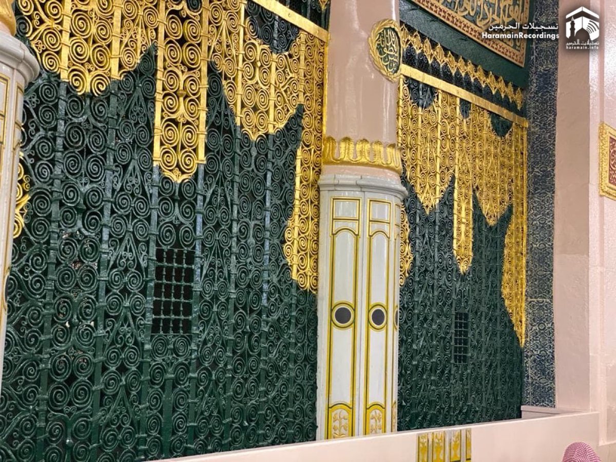 HaramainInfo's tweet photo. Exclusive Scenes From Within Rawdah After Taraweeh Salaah Today

20th Ramadan 1441 | 2020

May Allah Subhanahu wa ta'ala grant our Viewers and the Muslims around the globe the opportunity to perform Umrah &amp; Hajj soon. https://t.co/N3GWPVITdJ