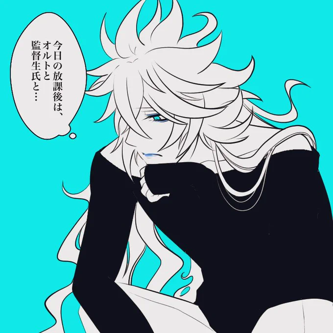 ?「今日の拙者の予定は…」 