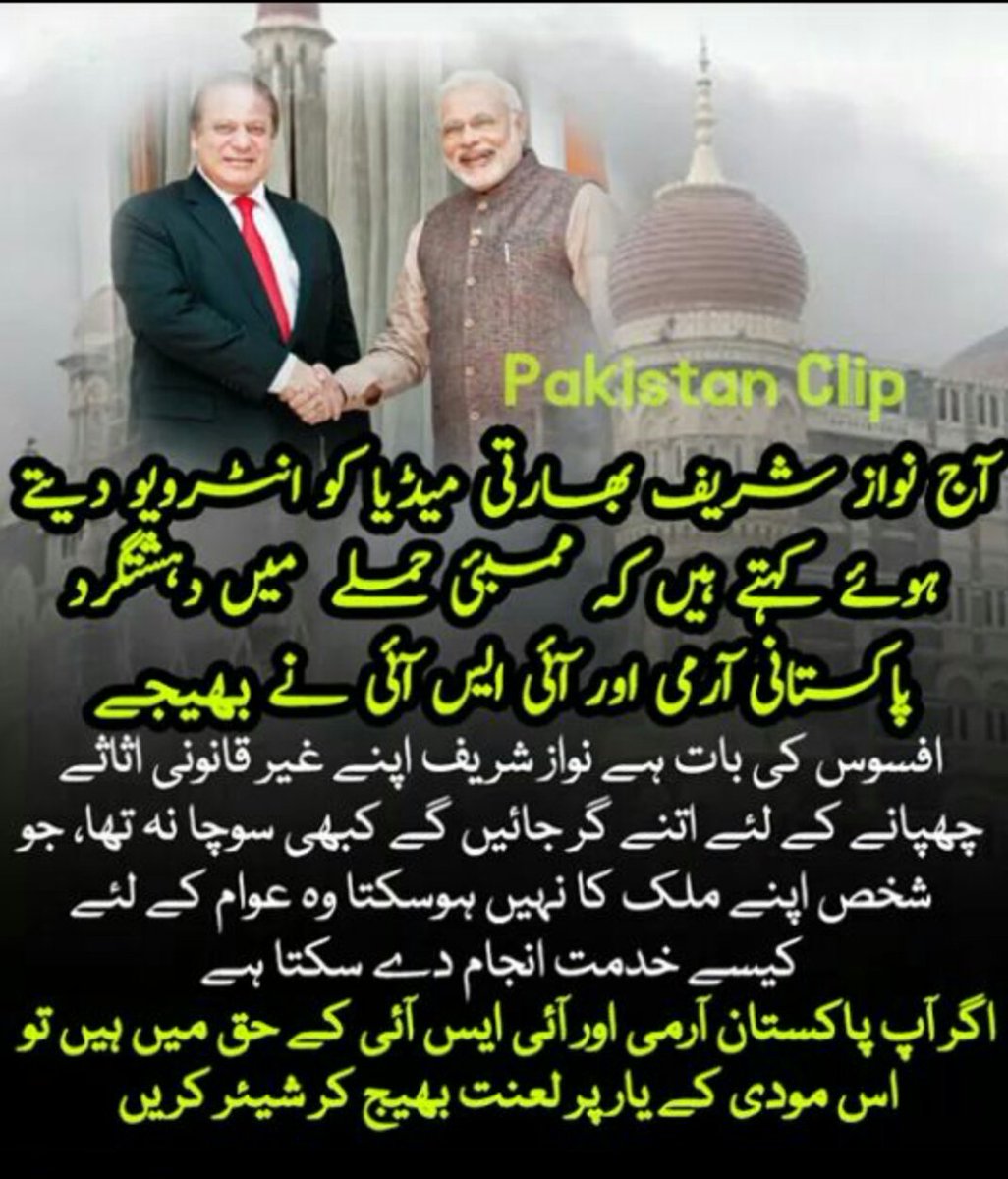 balouch121's tweet photo. @Haider5127 @UmairSardarr میں  نےدود بیچ کے ایٹم بم بنایا
کیونکہ میرا باپ غریب تھا
اور نواز کاباپ امیر تھا https://t.co/mss6zmby5N