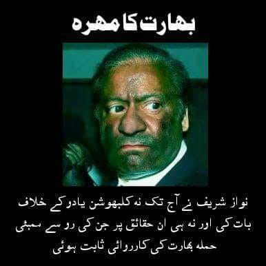 balouch121's tweet photo. @LalBukhari @chalakiyan میں  نےدود بیچ کے ایٹم بم بنایا
کیونکہ میرا باپ غریب تھا
اور نواز کاباپ امیر تھا https://t.co/cMeYLdkEIn