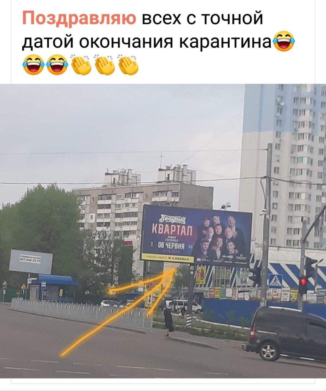 Степанов про контрольні дати пом'якшення карантину: "22 травня, потім 1 червня, 11 і так далі" - Цензор.НЕТ 1798