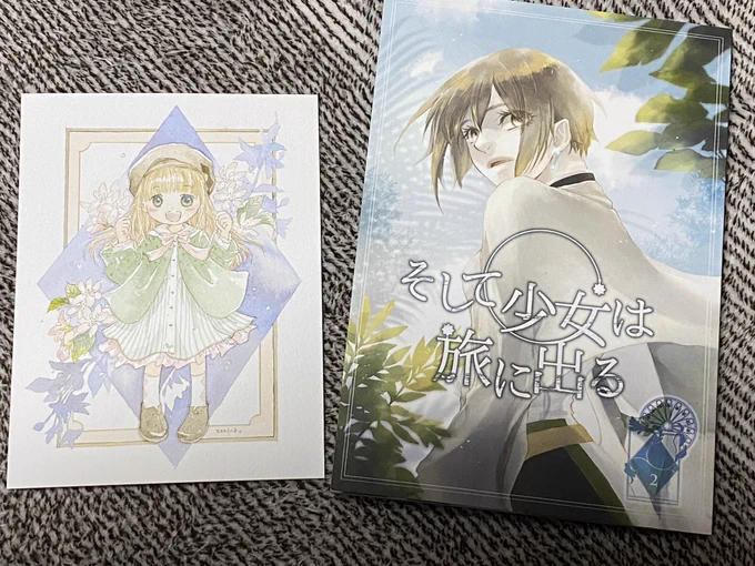 かさねさん@fin_forest から、新刊の総集編と線画を塗ってくださったイラストが届きました♡
総集編は、止まっていた風が吹き始めたような爽やかな心持ちになる回。収録の6話で啖呵を切る主人公のナイさんに胸が熱くなります。どの登場人物もそれぞれに魅力的な素敵な作品です。
→ 