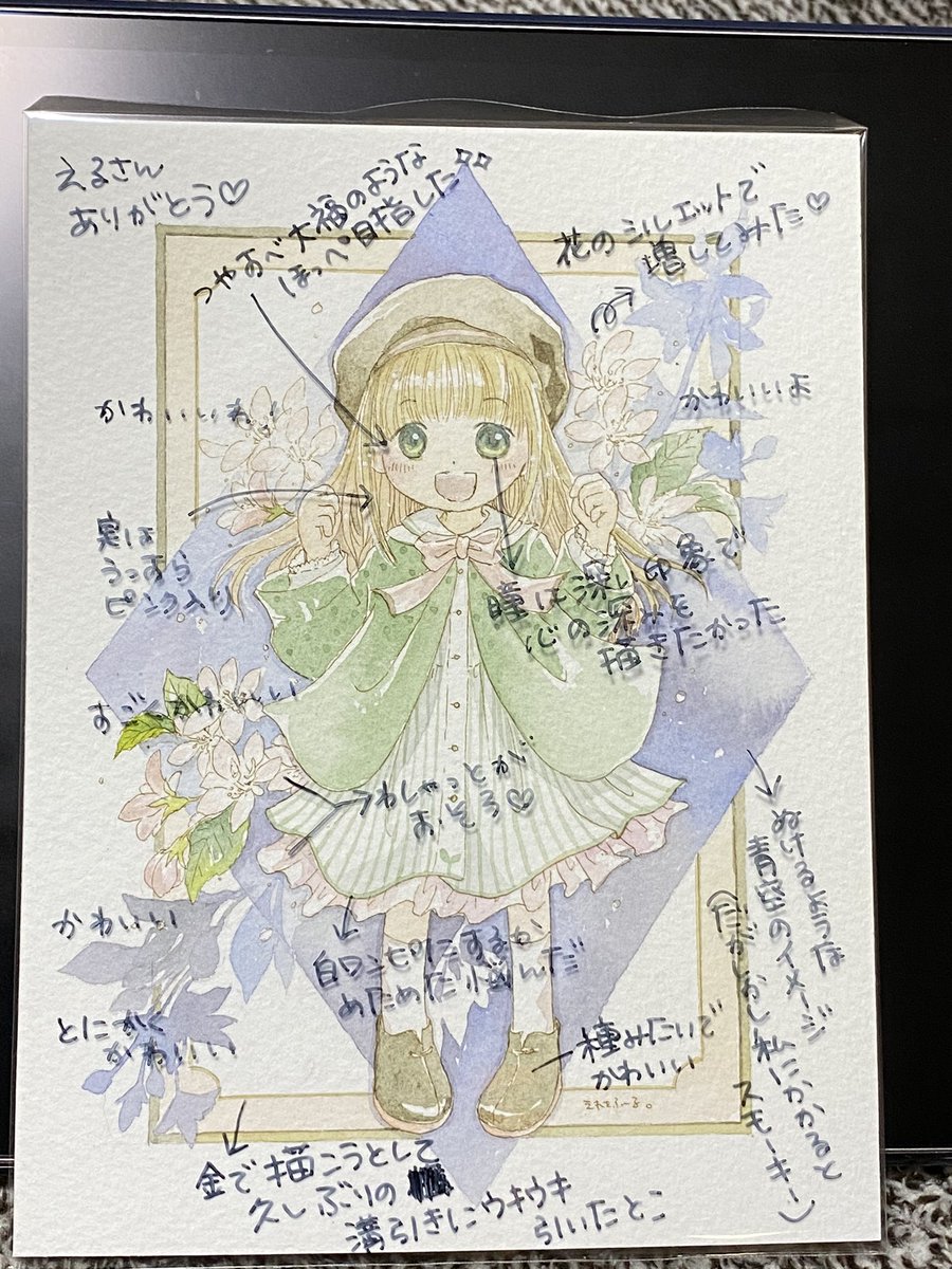 かさねさん@fin_forest から、新刊の総集編と線画を塗ってくださったイラストが届きました♡
総集編は、止まっていた風が吹き始めたような爽やかな心持ちになる回。収録の6話で啖呵を切る主人公のナイさんに胸が熱くなります。どの登場人物もそれぞれに魅力的な素敵な作品です。
→