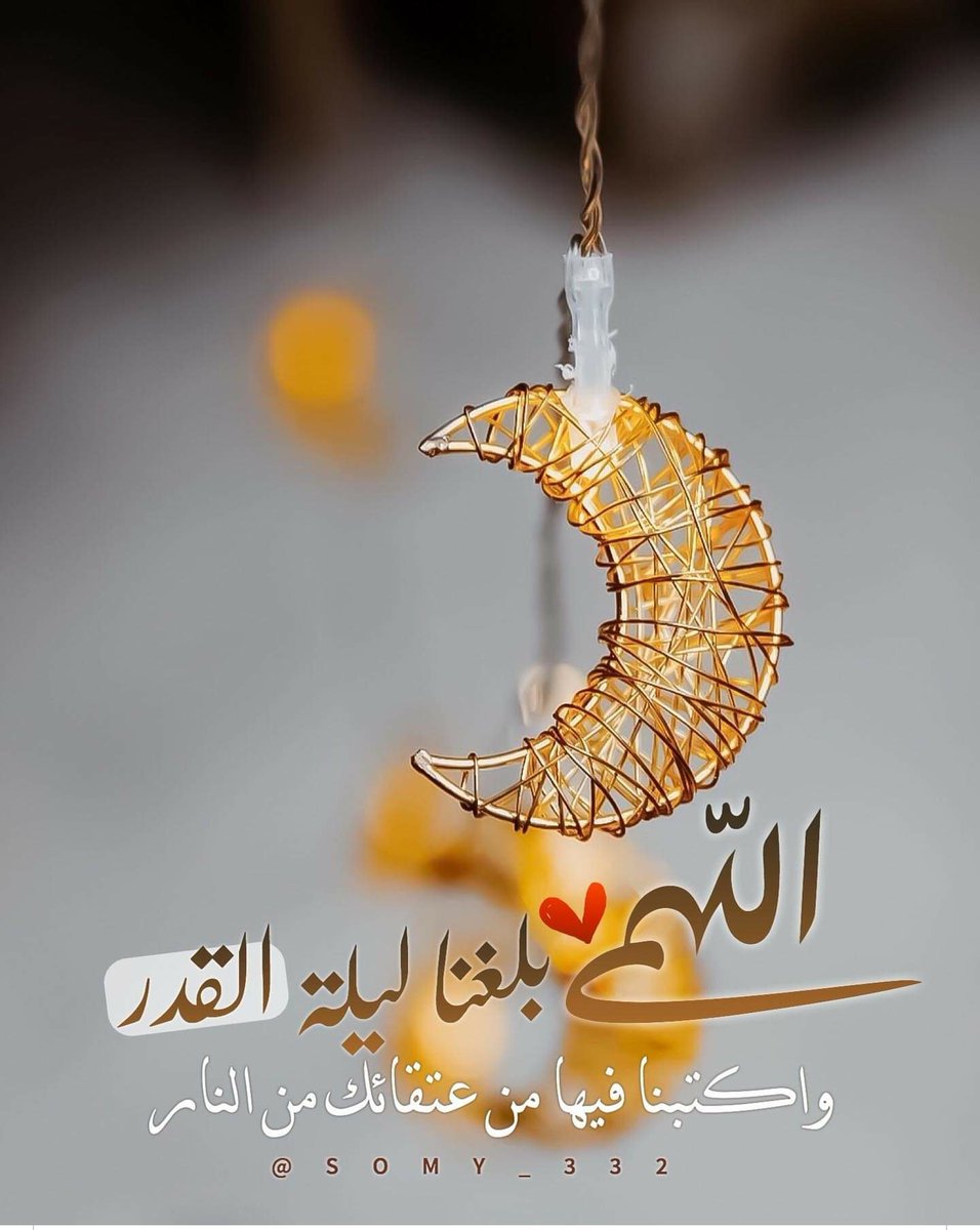 AminaAnmad's tweet photo. امين يارب العالمين https://t.co/J0RKdWCnkI
