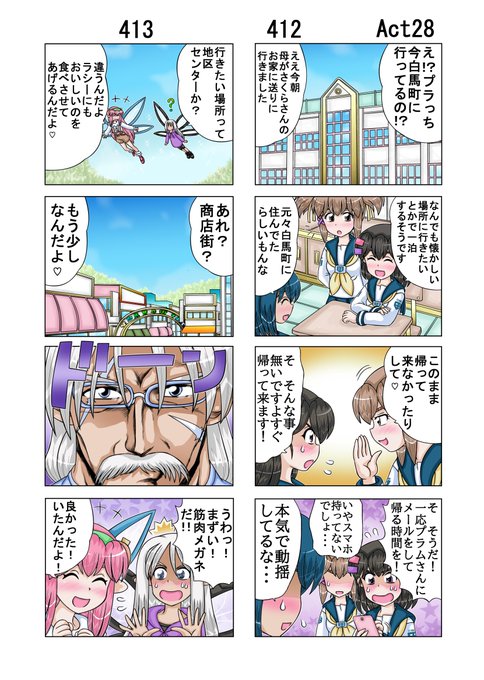 百やしきれい Hyakuyashiki さんのマンガ一覧 リツイート順 5ページ ツイコミ 仮 百やしきれい Hyakuyashiki さんのマンガ一覧 リツイート順 5ページ ツイコミ 仮