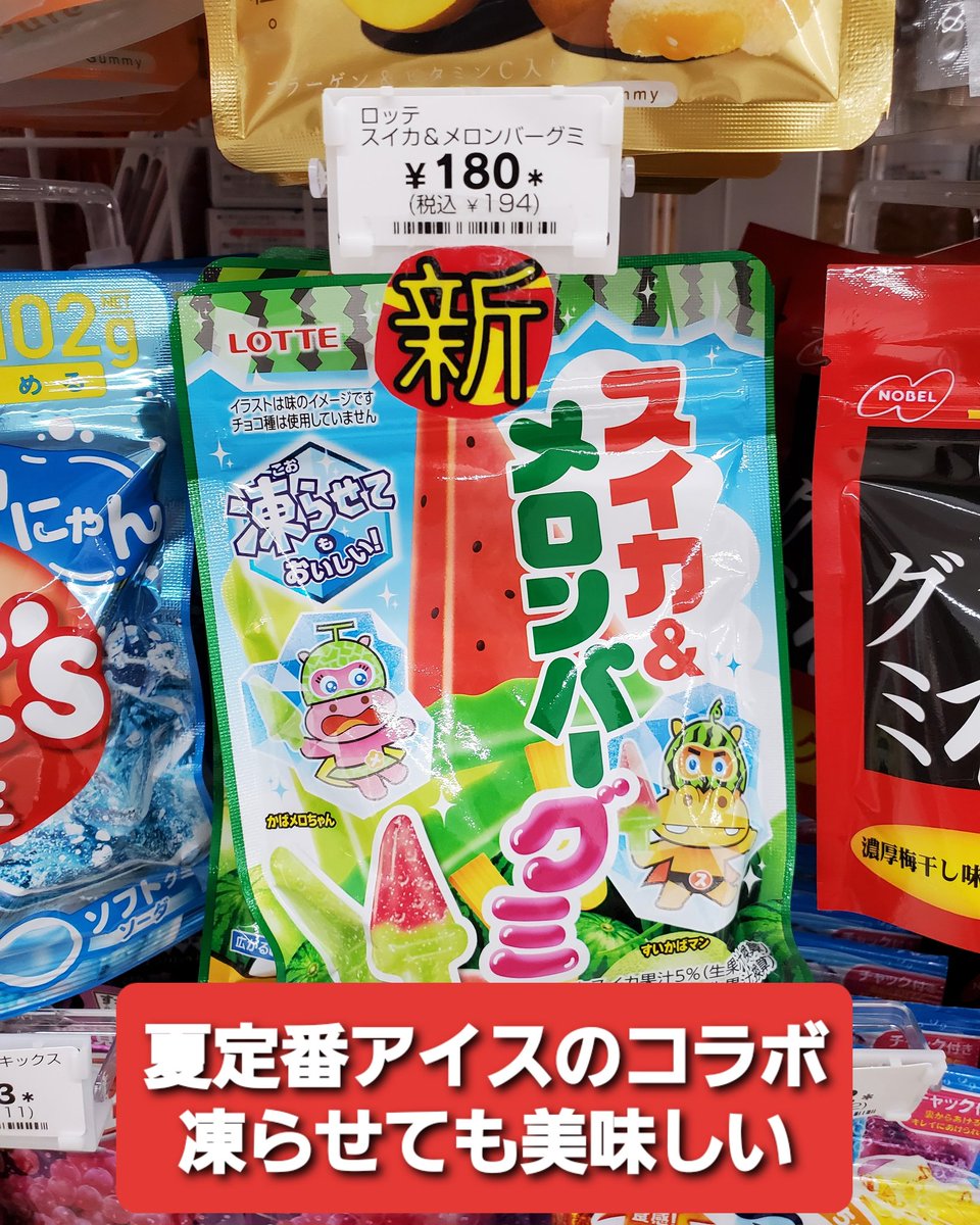 セブンイレブン伊万里松島町店 On Twitter 新発売 セブンプレミアム マーブルパウンドケーキ ブロックチョコアソート おすすめは マーブルパウンドケーキ もちもち食感 セブンイレブン マーブルパウンドケーキ ブロックチョコ