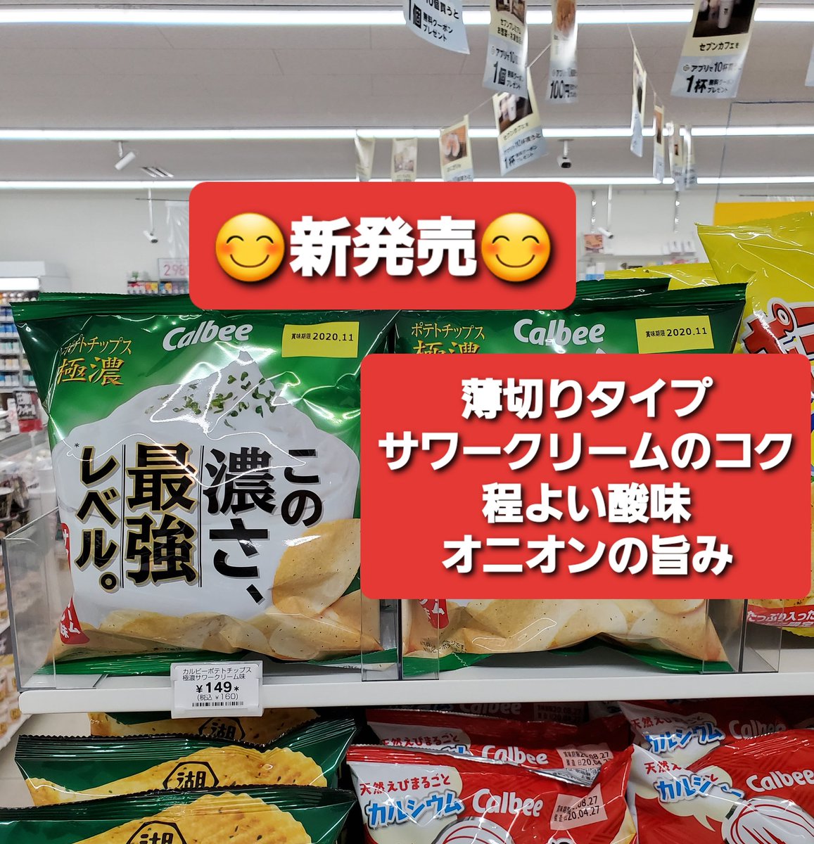 セブンイレブン伊万里松島町店 新発売 セブンプレミアム マーブルパウンドケーキ ブロックチョコアソート おすすめは マーブルパウンドケーキ もちもち食感 セブンイレブン マーブルパウンドケーキ ブロックチョコ