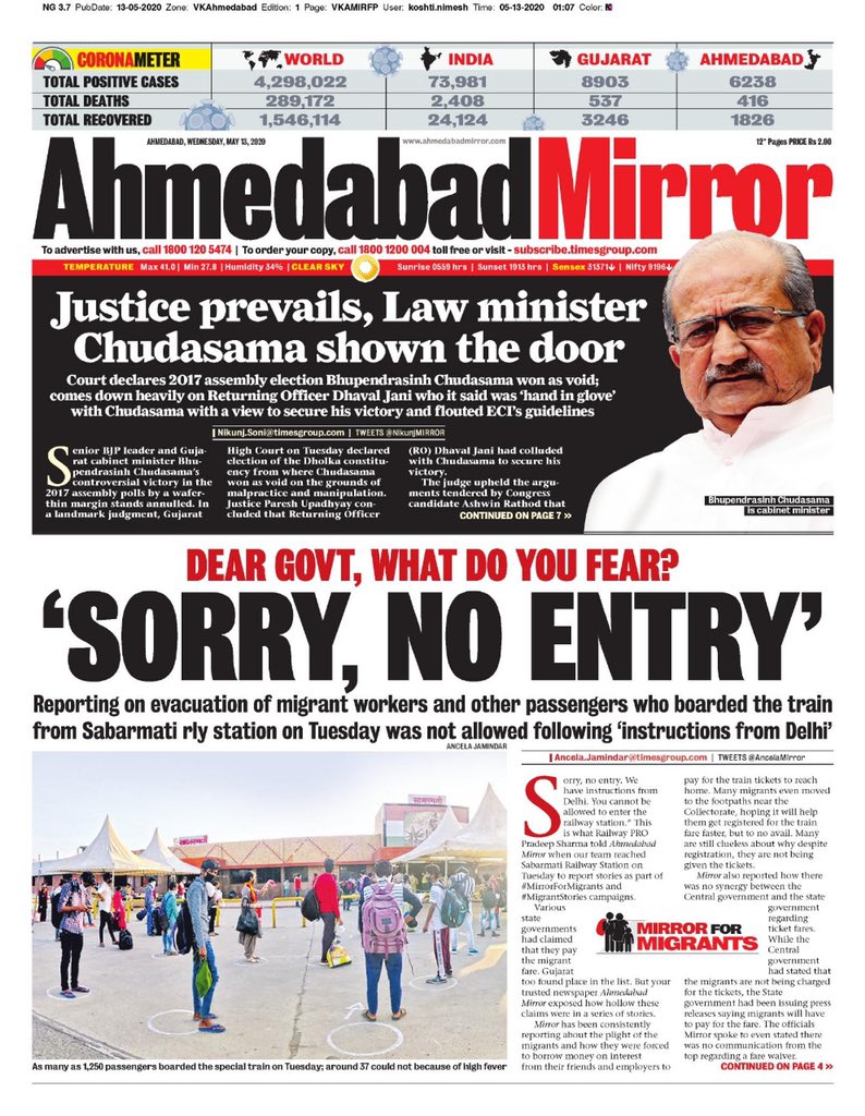 DeepalTrevedie's tweet photo. We are proud that we @ahmedabadmirror exposed how migrants in #Gujarat had to pay money for their tickets, sometimes much more than the specified price.
Today we were not allowed entry at Railway Station in #Ahmedabad , #Gujarat . We were told “Delhi se message Hai”. https://t.co/eRCdSbPcWB