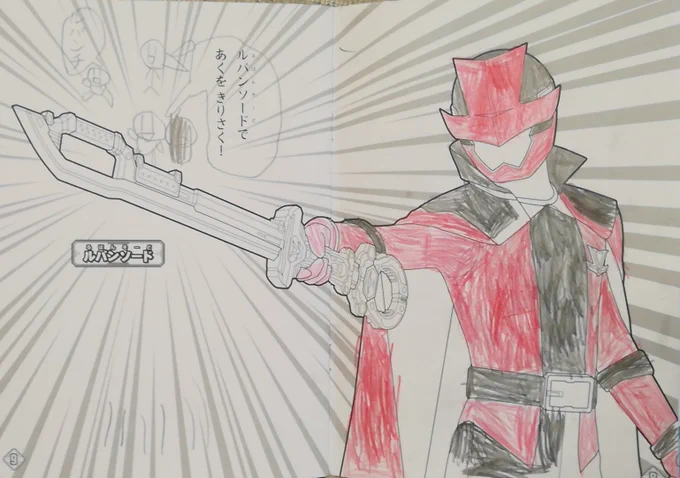 5歳児の塗り絵になんか追加されてて可愛い 