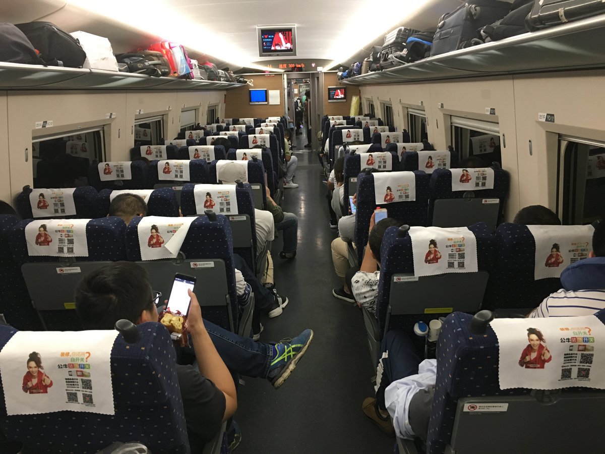 China pic, day 17:High-speed train, somewhere between Nanjing and Beijing, 2017.Whichever mid-level 交通部 official took the bribe to have this ad staring at every passenger on every high-speed train in China needs to be investigated ASAP for serious violations of discipline.