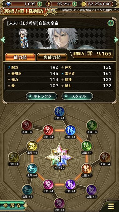 フナトモさん のツイート 強い の検索結果 1 Whotwi グラフィカルtwitter分析