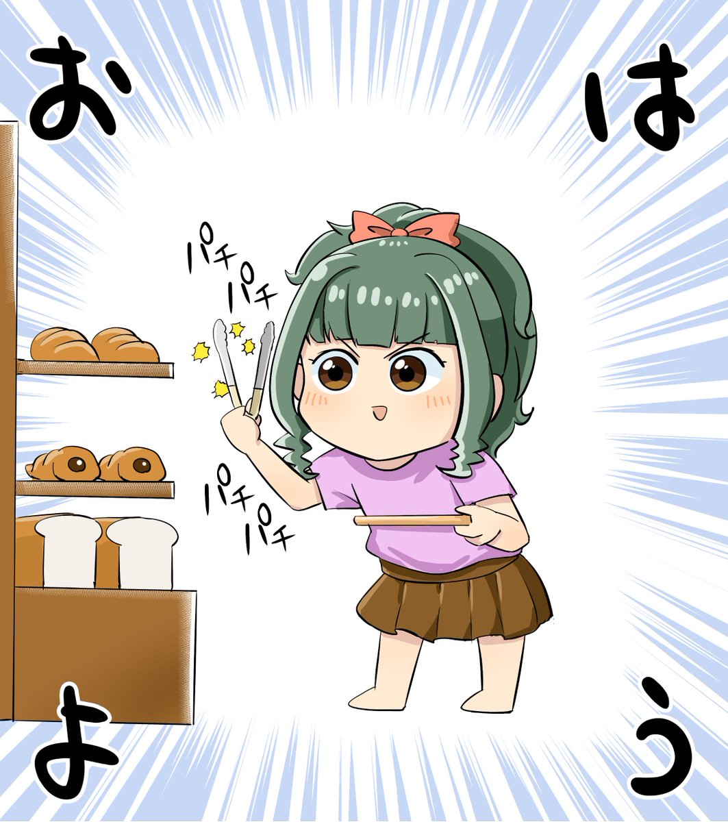 あなたの担当アイドルはパンのトングをカチカチしますか Togetter あなたの担当アイドルはパンのトングをカチカチしますか Togetter